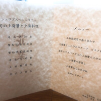 花梨 - 