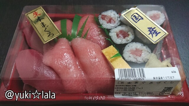 仙令平庄 エスパル福島店 - 福島（その他）の写真