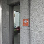 マルシェ - 入口です