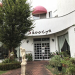 Kafe Saboiya - 