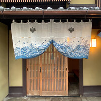 飯田 - 