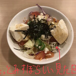 ガスト 大垣南店 - 豆腐と山芋オクラのねばトロサラダ[S] 349円