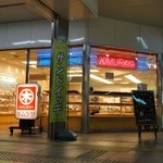 Kimuraya No Pan - 店の外観