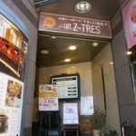 カフェ ジートレス - 外観①