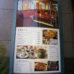 カフェ ジートレス - 外観②