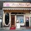 HanaHanaCafe