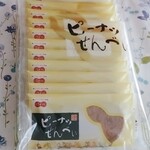豆処はせべ - 料理写真: