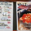 漁亭 浜や かわまちてらす閖上店