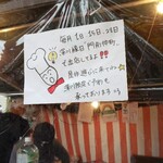 ベビーカステラ 中澤製菓 - 