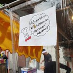 ベビーカステラ 中澤製菓 - 