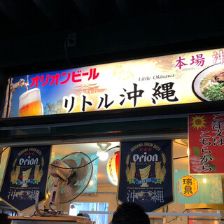埼玉で人気の沖縄料理 ランキングtop 食べログ 埼玉で人気の沖縄料理 ランキングtop 食べログ