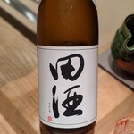 荒木町たつや - 