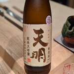 荒木町たつや - 