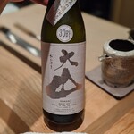 荒木町たつや - 