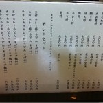 たつや - 2012.7.20