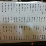 たつや - 2012.7.20