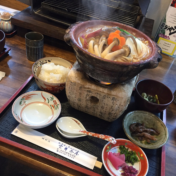 閉店】京都大原の味噌鍋専門店 雲井茶屋 （くもいぢゃや