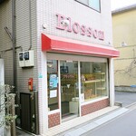 ブラッサム - 外観ですｗ