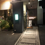 地酒酒肴 新城家 - 