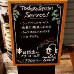 Lamp bistro SORA - 