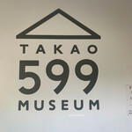 タカオ 599カフェ - 