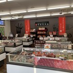 サガミハム直売店 DELI&GIFT - 