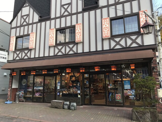 玉川本店 - 登別市その他（その他）の写真