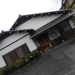 酔月 - 