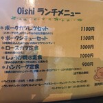 Oishi - 