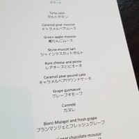 フレンチ キッチン - 