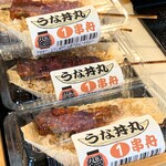 山本食品　門前茶屋 - 