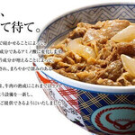 Yoshinoya - 