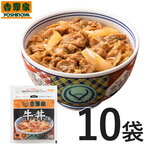 Yoshinoya - 