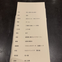 わさ - 