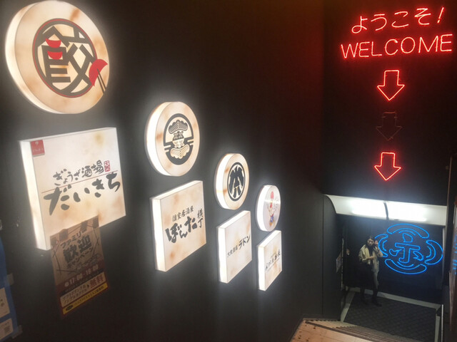 個室居酒屋ぼんた 横丁店 福井 居酒屋 ネット予約可 食べログ 個室居酒屋ぼんた 横丁店 福井 居酒屋 ネット予約可 食べログ