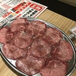 大衆ホルモン・やきにく 煙力 - 