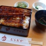 うなぎ むらおか - 特大うな重