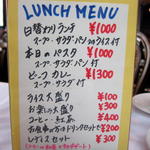 ビストロ バンマリー - 