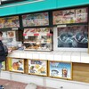 横須賀パーキングエリア 下り 軽食コーナー
