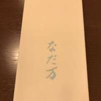 中之島なだ万 - 