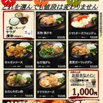 北新地 鳥屋 - 
