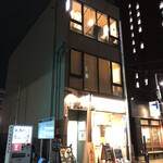 hou - このビルの３階です。