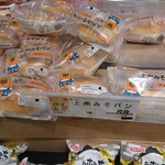 イオンスタイル - 上州みそパン　95円