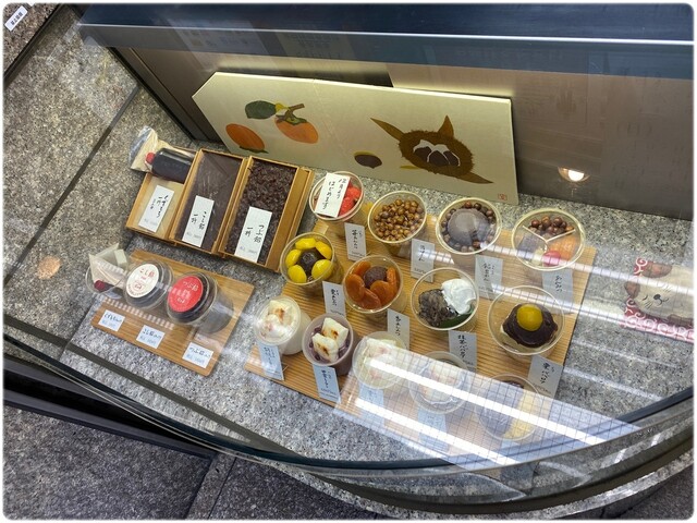 崇高なる抹茶ババロア By 亜喜丸 紀の善 きのぜん 飯田橋 甘味処 食べログ