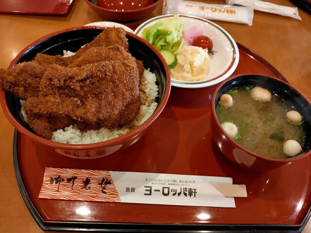 敦賀ヨーロッパ軒 中央店 敦賀 かつ丼 かつ重 食べログ