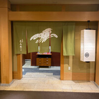 たん熊北店 名古屋店 - 