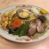 味の古久家 藤沢店