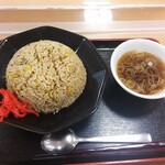 長者原サービスエリア 下り 軽食・フードコート - チャーハン