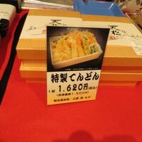 てんぷら天松 日本橋店 - 売り場