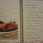 東天閣 - メニュー
